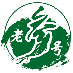 长白山丁氏土特产商行