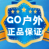 GO户外的LOGO