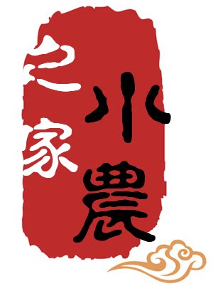 小农之家特产美食店