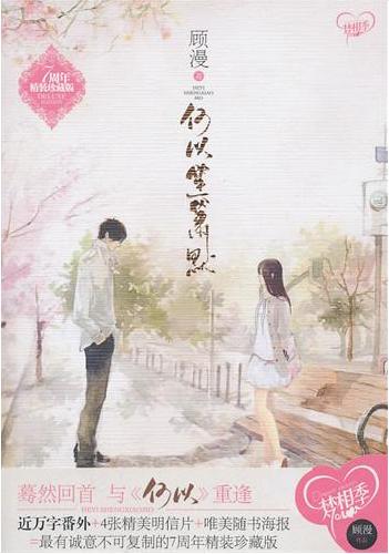 佳馨墙贴