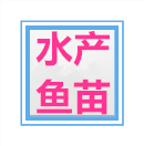 广东水产鱼苗养殖基地的LOGO