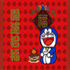 探花郎户外装备的LOGO