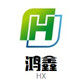 上海鸿鑫物业清洁用品的LOGO