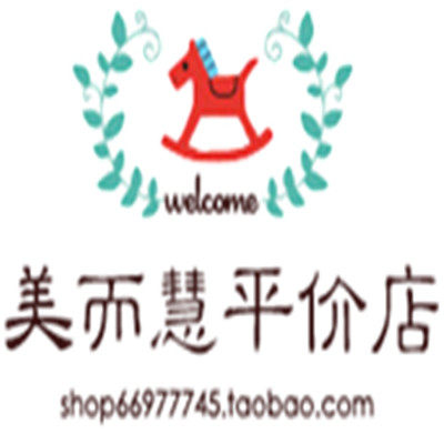 美而慧家纺