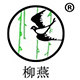 柳燕纸业官方店