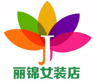 丽锦百货店