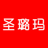 圣璐玛旗舰店的LOGO