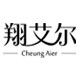翔艾尔官方企业店