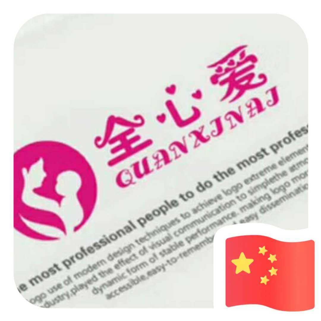壹号店孕婴坊