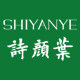 诗颜叶旗舰店的LOGO