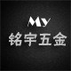 铭宇不锈钢制品的LOGO