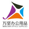 万坚办公用品卡纸批发