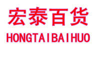宏泰百货的LOGO