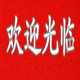 筱雨家饰的LOGO