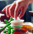 峨圣佛芽茶行的LOGO