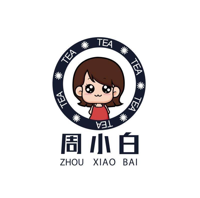 周小白轻茶的LOGO