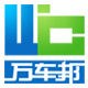 万车邦旗舰店