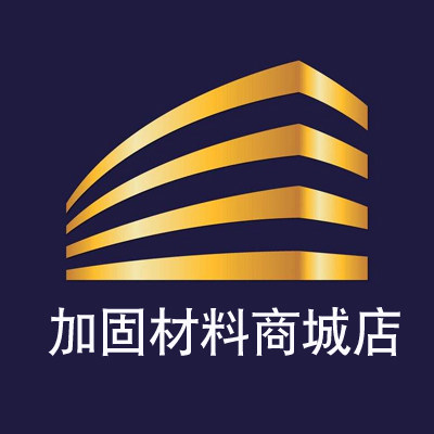 驰固加固材料批发厂家