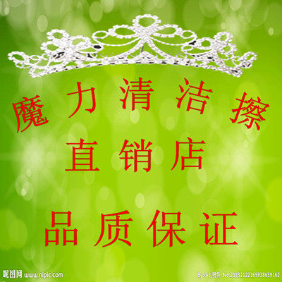 我的理想乡