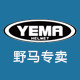 野马德池专卖店的LOGO