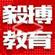 毅博教育专营店的LOGO