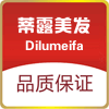 蒂露美容美发用品店