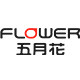 五月花旗舰店