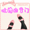 宝妈泡洗专家的LOGO