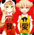 濑君の喵生