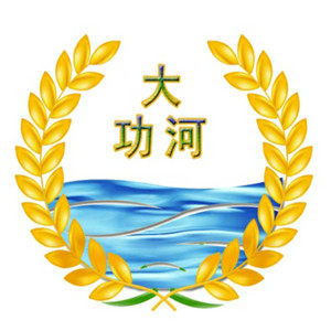 大功河食品农家土特产店