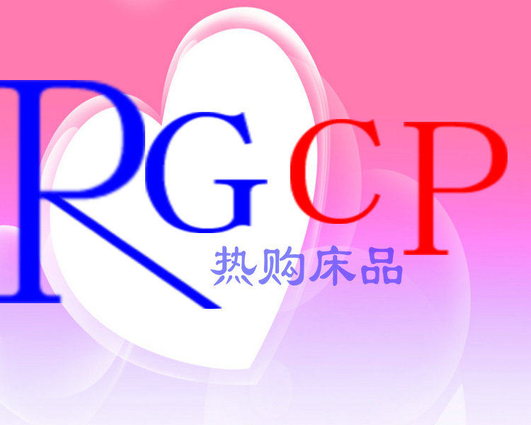 热购床品的LOGO