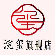 浣玺旗舰店的LOGO