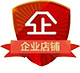 东莞双鹰机械有限公司