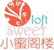 小蜜阁楼 百货店  居家厨房烘焙用品的LOGO