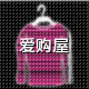 爱购屋精品