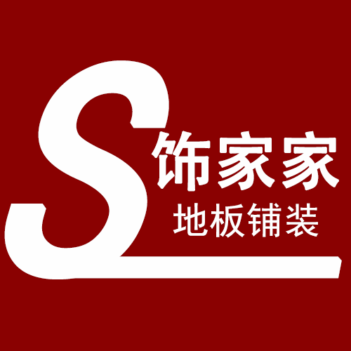 上海饰家家建材