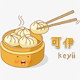 可伊江南电子商务商行的LOGO