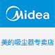 美的吸尘器专卖店的LOGO