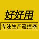 好好用直销店
