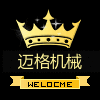 迈格制品