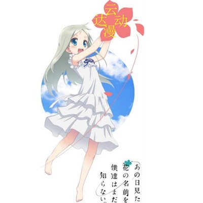 云达动漫周边店