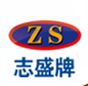 志盛高温节能涂料的LOGO