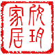 欣玥家居厂家自营店
