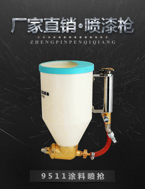 久邦气动工具商城13958818938的LOGO
