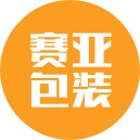 赛亚包装的LOGO