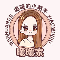 温暖的小蜗牛的LOGO