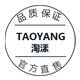 淘漾旗舰店