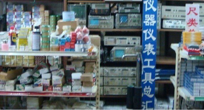 新创仪器仪表