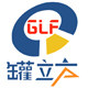 罐立方塑料包装厂