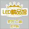 艾佳工厂店